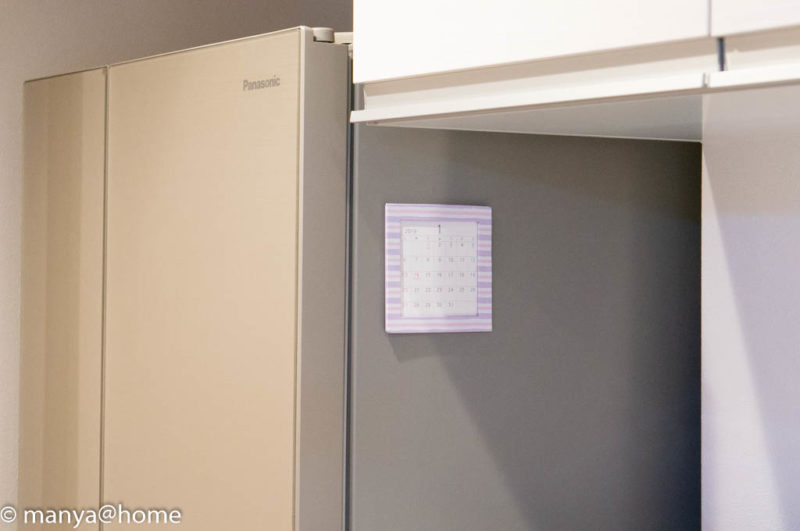 DAISO（ダイソー）マグネットでくっつくカレンダー2019年　冷蔵庫設置