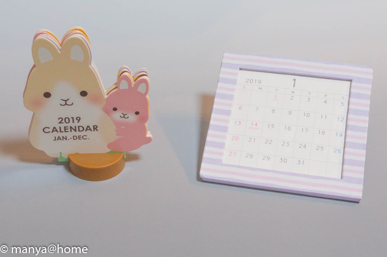DAISO（ダイソー）2019アニマルカレンダー（ウサギ）マグネットでくっつくカレンダー