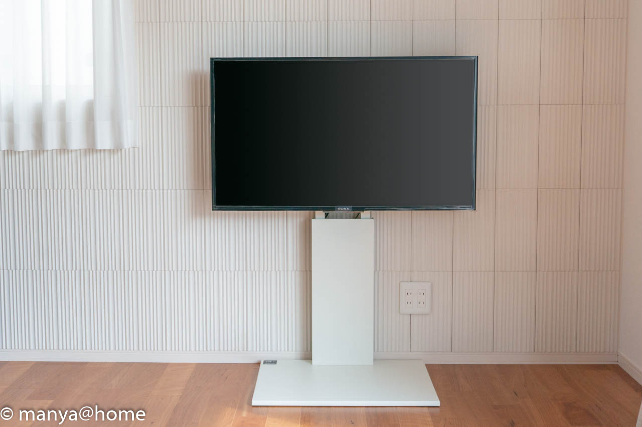 壁寄せテレビスタンド Wall でテレビをシンプル設置 Manya Home