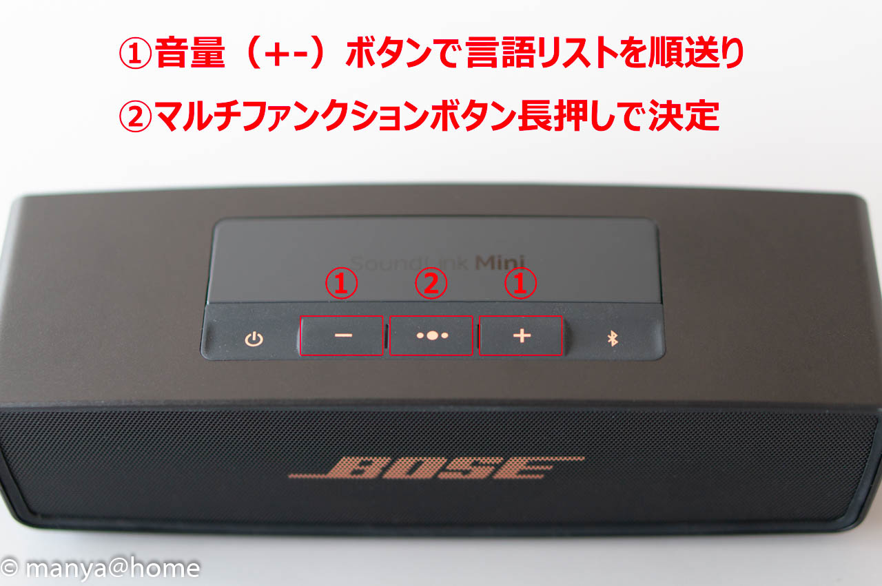 BOSE ボーズ サウンドリンクミニ Bluetooth ワイヤレススピーカー-