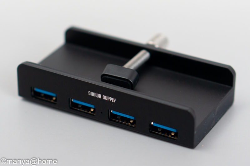 サンワサプライ「クランプ式USBハブ クランプ式 USB3.1 Gen1 4ポート」本体