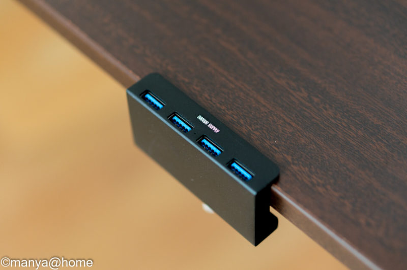 サンワサプライ「クランプ式USBハブ クランプ式 USB3.1 Gen1 4ポート」USBハブ本体 机設置