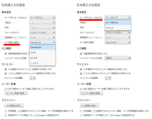 如何右键单击 Chromebook (2023)
