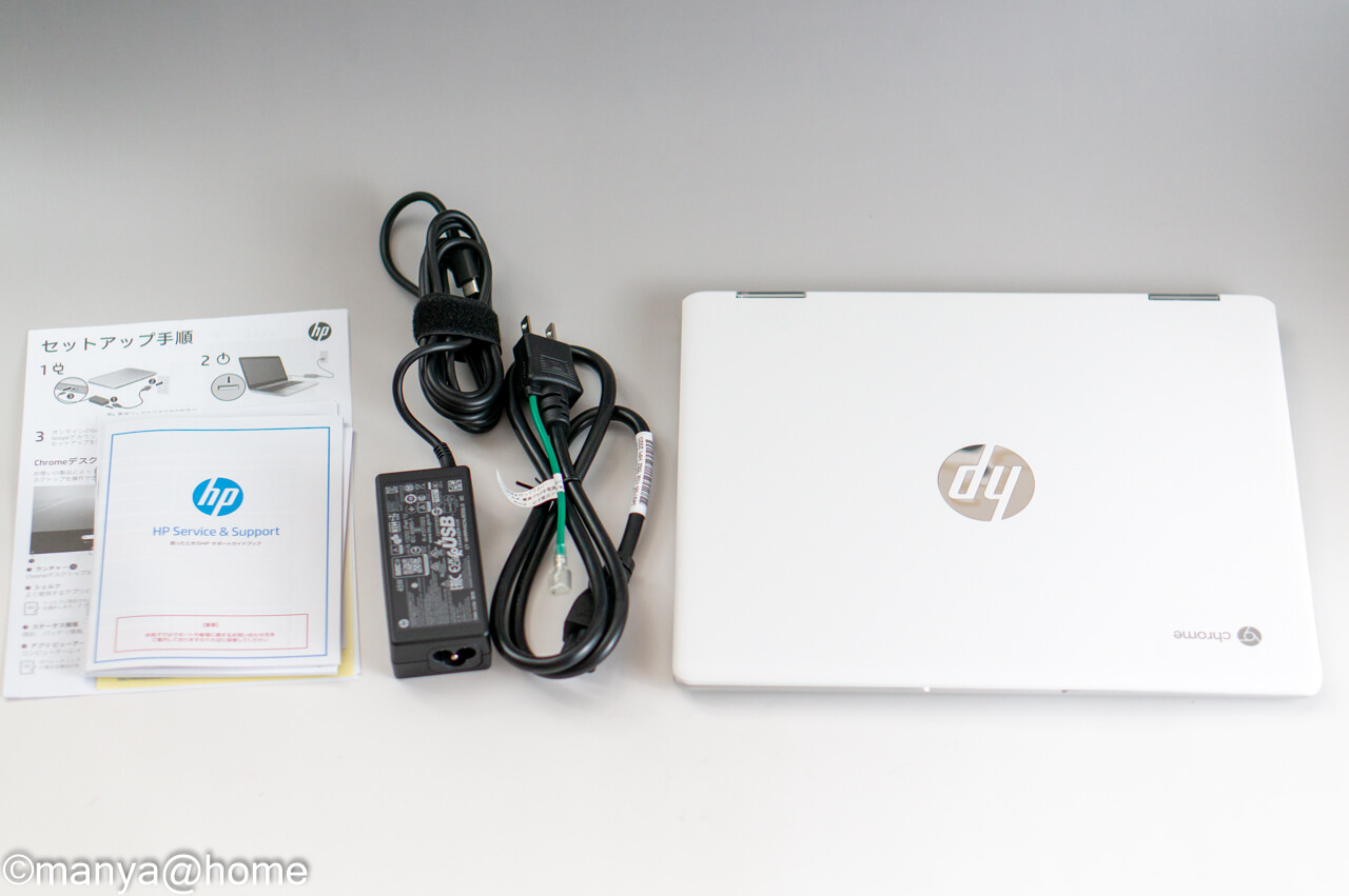 HP Chromebook x360 12b 内容一覧
