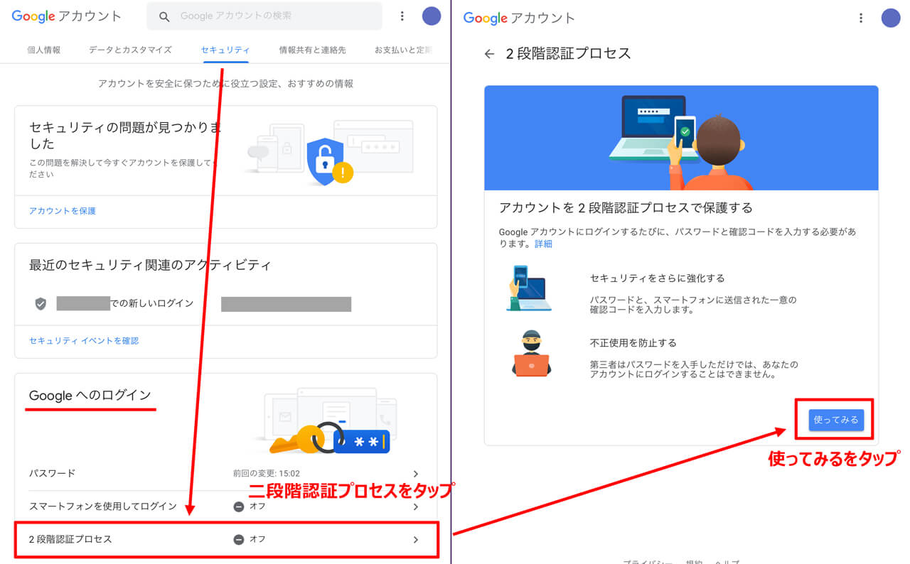 Chromebook Googleアカウントを作成する方法を解説 Manya Home