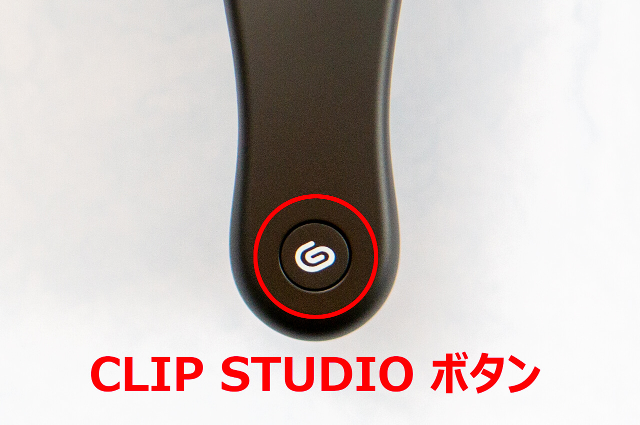 タブメイト（CLIP STUDIO TABMATE）のインストール方法①ペアリング-3
