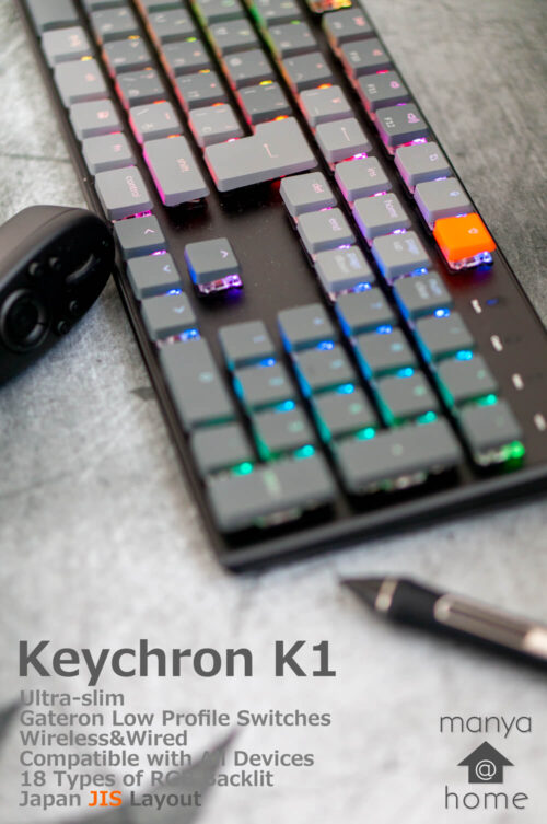 「keychron K1」ピンタレスト画像