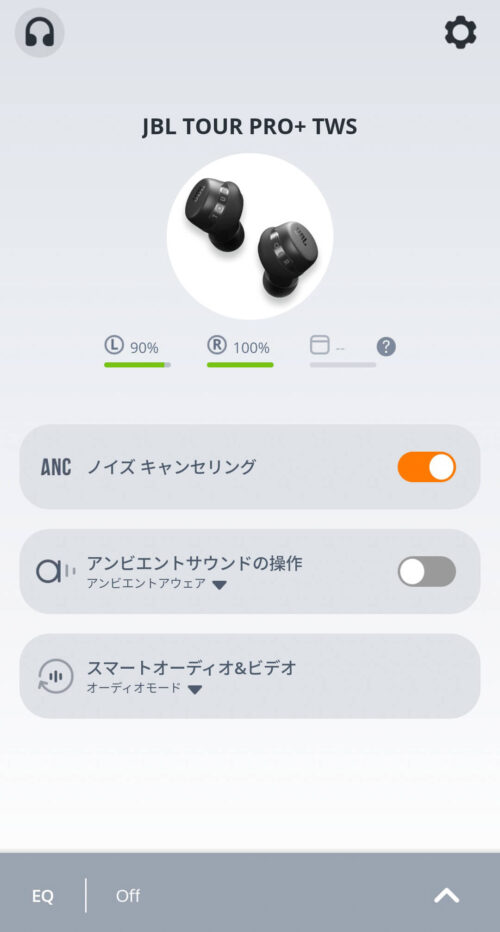JBL Tour Pro+ TWS 設定アプリ「JBL Headphones」メイン画面